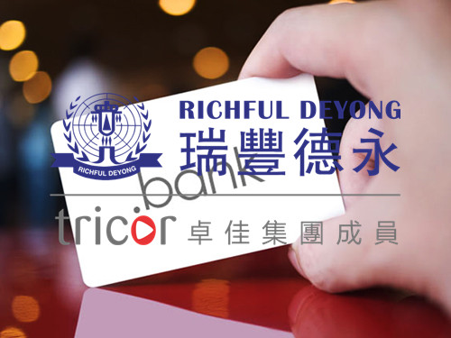 不能過(guò)港如何開(kāi)立匯豐銀行賬戶