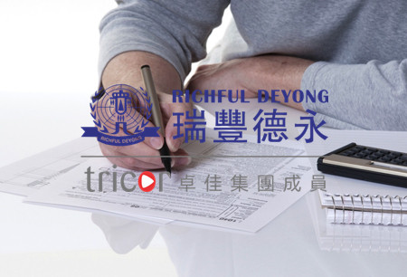 新加坡公司豁免審計(jì)要求